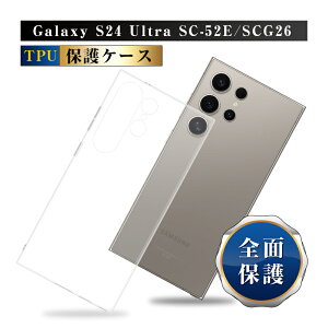 Galaxy S24 Ultra \tgP[X SCG26 au P[XJo[ SC-52E docomo TPUP[X NA SM-S928Q ϏՌ ϖC ϖh~ _ EȒP {^JYی삷鐸݌v h~ Xg