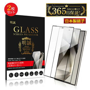 y2ZbgzGalaxy S24 Ultra KXtB SC-52E docomo / SCG26 au XN[یV[g 3D tJo[ NAdl ^ x^b` 炩 \ʍdx10H ϏՌ Uh~ a  Ch