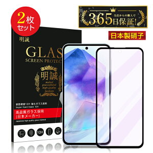 y2ZbgzGalaxy A55 5G u[CgJbgdl KXtB SC-53E docomo / SCG27 au XN[یV[g Galaxy A55 5G SM-A5560 Sʕی 3D ߗ P[Xp\ ^ x^b` 