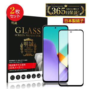 y2ZbgzRedmi 12 5G XIG03 KXیtB XIG03 au / UQ mobile X}ztی mineo XN[یtB ϏՌ XNb`h~ 3D Sʕی^Cv fBXvCیV[ ^ 10H