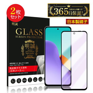 y2ZbgzRedmi 12 5G XIG03 u[CgJbg KXیtB XIG03 au / UQ mobile X}ztی mineo XN[یtB ڂɗD ʕیV[g ϖC 3D tJo[ \