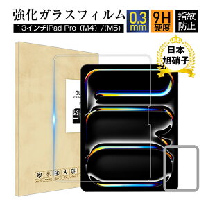 13C`iPad ProiM4j KXtB ʕی십KXV[ Apple ^ubgp iPad h~ EhGbWH 0.3mm ^ \ʍdx9H ϏՌ a  XNb`h~ CAX 