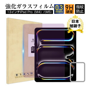 13C`iPad ProiM4j u[CgJbg KXtB tیKXtB Apple ^ubgp iPad EhGbWH NAdl 0.3mm ^ \ʍdx9H a  wh~ XN