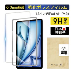13C`iPad AiriM2j KXtB 13C`iPad AiriM3j tیKXtB Apple ^ubgp iPad XN[یV[g EhGbWH 0.3mm ^ \ʍdx9H ϏՌ U