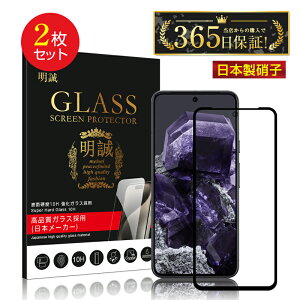 y2ZbgzGoogle Pixel 8a KXtB XN[یV[g 3D tJo[ EhGbWH P[Xp\ ^ 炩 \ʍdx10H ϏՌ h~ Uh~ a  σXN
