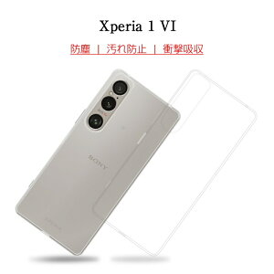 Xperia 1 VI SOG13/SO-51E X}zP[X SOG13 au \tg h~ SO-51E docomo یP[X Ռz A401SO SoftBank ϖh~ XQ-EC44 ߃GbW݌v Sony tی wh~ ^ e EȒP Xgbv