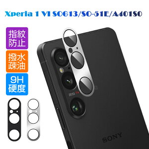 Xperia 1 VI SOG13/SO-51E/A401SO JیtB SOG13 au KXtB h~ SO-51E docomo A~g dx9H ϏՌ Sony Xperia 1 VI A401SO SoftBank YK[h ߗ Xperia 1 VI XQ-EC44 ^ 