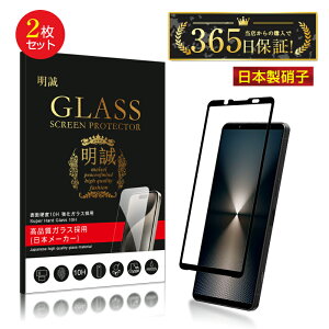 y2ZbgzXperia 1 VI SOG13 au / SO-51E docomo / A401SO SoftBank / XQ-EC44 KXtB Xperia 1 VII SOG15 au / SO-51F docomo / A501SO SoftBank / XQ-FS44 XN[یV[g h~ dx10H ϏՌ 3DSʕی 0.