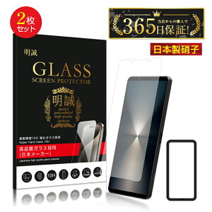 y2ZbgzXperia 1 VI SOG13 au / SO-51E docomo / A401SO SoftBank / XQ-EC44 KXtB Xperia 1 VII SOG15 au / SO-51F docomo / A501SO SoftBank / XQ-FS44 XN[یV[g NA ^ dx10H ϏՌ U