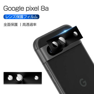 Google Pixel 8a YیtB KXtB au JیtB dx9H ϏՌ docomo YK[h ߗ softbank JYیV[g ^ XNb`h~ \tȒP 