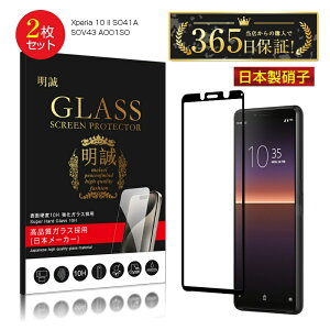 y2ZbgzXperia 10 II SO-41A / SOV43 / A001SO / XQ-AU42KXtB 3DSʕی tJo[ ҂tBbg XN[یV[g NAdl P[Xp\ ^ \ʍdx10H ϏՌ 