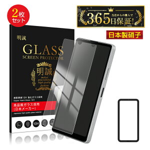 y2ZbgzXperia Ace II / Xperia Ace III KXtB docomo SO-41B tیKXV[ SO-53C au SOG08 / UQ SOG08 / Y!mobile A203SO XN[یV[g NAdl EhGbWH P[X