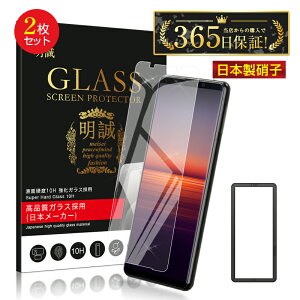 y2ZbgzXperia 5 II KXtB SO-52A / SOG02 / A002SO / XQ-AS42 tیKXV[ Sony Xperia X}zp XN[یV[g NAdl ߗ EhGbWH P[Xp