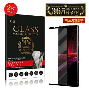 y2ZbgzXperia 1 III / Xperia PRO-I KXtB 3DSʕی SO-51B / SOG03 / A101SO / XQ-BC42 / XQ-BE42 XN[یV[g NAdl EhGbWH P[Xp\ ^ 炩 \