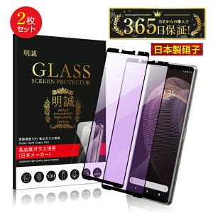 y2ZbgzXperia 5 III SO-53B / SOG05 / A103SO / XQ-BQ42 KXtB 3DSʕی tیKXV[ XN[یV[g tJo[ NAdl EhGbWH P[Xp\ 