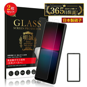 y2ZbgzXperia 10 III / Xperia 10 IV KXtB SO-52B / SOG04 / A102SO tیKXV[ SO-52C / SOG07 / A202SO / XQ-CC44 ߗ EhGbWH ^ Kȃ^b` 炩 \ʍd