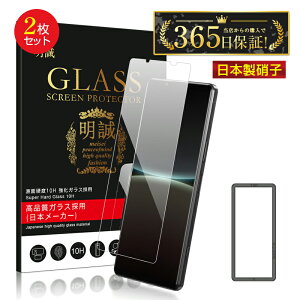 y2ZbgzXperia 5 IV KXtB docomo SO-54C / au SOG09 / Softbank A204SO / yVoCXQ-CQ44 tیKXV[ Xperia 5 IV XQ-CQ54 / XQ-CQ62 / XQ-CQ72 NAdl ^ Kȃ^b` 炩 