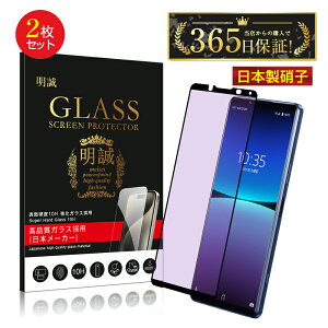 y2ZbgzXperia 5 IV u[CgJbg KXtB docomo SO-54C / au SOG09 / Softbank A204SO / yVoCXQ-CQ44 tیKXV[ 3DSʕی XQ-CQ54 / XQ-CQ62 / XQ-CQ72 tJo[ 