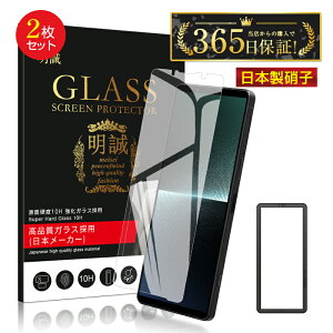 y2ZbgzXperia 1 V SOG10 / SO-51D / XQ-DQ44 / Gaming Edition A301SO KXtB tیKXV[ NAdl ^ Kȃ^b` 炩 \ʍdx10H ϏՌ h~ ɂ Uh