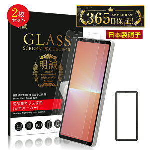 y2ZbgzXperia 5 V SOG12 / SO-53D / XQ-DE44 KXtB tیKXV[ ߗ ^ Kȃ^b` 炩 \ʍdx10H ϏՌ h~ ɂ Uh~ a  wy