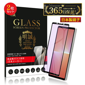 y2ZbgzXperia 5 V u[CgJbgdl KXtB docomo SO-53D / au SOG12 / yVoCXQ-DE44 XN[یV[g 3DSʕی ߗ ^ Kȃ^b` \ʍdx10H Ϗ