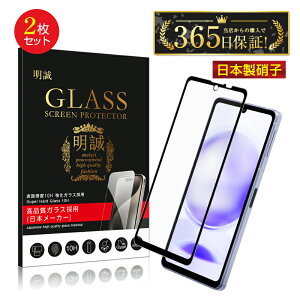 y2ZbgzAQUOS sense6 / sense6s / sense7 / sense8 KXtB tیKXV[ AQUOS sense8 SH-54D / SHG11 / SH-M26 Sʕی ߗ P[Xp\ ^ x^b` 炩 \ʍdx1