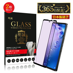 y2ZbgzAQUOS zero6 A102SH / SHG04 / SH-RM18 u[CgJbgdl KXtB XN[یV[g Sʕی 3D ^ x^b` 炩 \ʍdx10H ϏՌ h~ ɂ 