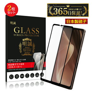 y2ZbgzAQUOS sense7 plus KXtB A208SH Softbank XN[یV[g Sʕی NAdl P[Xp\ ^ x^b` 炩 \ʍdx10H ϏՌ h~ ɂ 