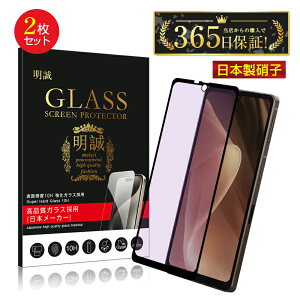 y2ZbgzAQUOS sense7 plus u[CgJbgdl KXtB tیKXV[ A208SH Softbank tJo[ 3D ߗ ^ x^b` \ʍdx10H ϏՌ Uh~ a 