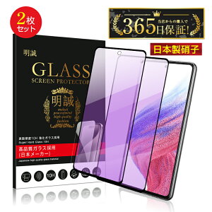y2ZbgzGalaxy A53 5G u[CgJbgdl KXtB SCG15 UQoC tیKXV[ SC-53C docomo / SCG15 au Sʕی 3D tJo[ ^ x^b` 炩 \ʍdx1