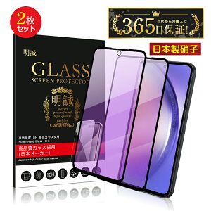 y2ZbgzGalaxy A54 5G u[CgJbgdl KXtB SCG21 UQoC tیKXV[ SC-53D docomo / SCG21 au Sʕی 3D tJo[ ^ x^b` \ʍdx10H Ϗ