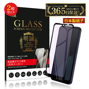 y2Zbgzarrows We u[CgJbgdl KXtB A101FC softbank / FCG01 au / F-51B docomo Sʕی 3D ߗ ^ x^b` 炩 \ʍdx10H ϏՌ h~ ɂ w