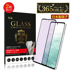 �y2���Z�b�g�z arrows N F-51C �u���[���C�g�J�b�g�d�l �����K���X�t�B���� F-51C docomo �X�N���[���ی�V�[�g 3D �t���J�o�[ �N���A�d�l �����^ �����x�^�b�` �\�ʍd�x10H �ϏՌ� ��U�h�~ �a�� ��