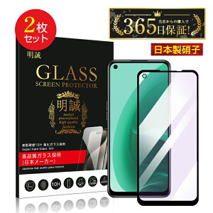 y2Zbgz OPPO A55s 5G CPH2309 / A102OPu[CgJbgdl KXtB 3D tJo[ ߗ ^ x^b` 炩 \ʍdx10H ϏՌ Uh~ a  Ch~ ȒP