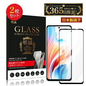 y2ZbgzOPPO A79 5G KXtB A303OP Y!mobile XN[یV[g OPPO A79 5G CPH2557 ߗ P[Xp\ ^ 炩 \ʍdx10H ϏՌ h~ Uh~ wy ȒP\