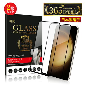 y2ZbgzGalaxy S23 FE KXtB SCG24 au XN[یV[g 3D tJo[ ߗ ^ 炩 \ʍdx10H ϏՌ Uh~ a  Ch~ ȒP\t CA[