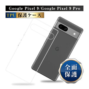 Google Pixel 9 یP[X Google Pixel 9 Pro TPUP[X O[O sNZ docomo/au/SoftBank P[XJo[ NA Ռz LYh~ Google Pixel V[Y@p _ Ȃ₩ EȒP ϖh~ }CN