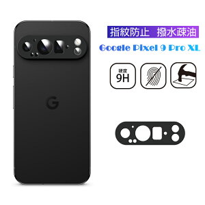 Google Pixel 9 Pro XL Jی KXtB au h~ O[O docomo YK[h A~g dx9H ϏՌ wh~ ߗ softbank JYیV[g ^ \tȒP 