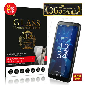 y2ZbgzDIGNO BX3 KXtB DIGNO BX3 Plus XN[یV[g DIGNO BX3 JX SoftBank ߗ DIGNO SX4 MVNO ^ DIGNO SX4 Wi-Fi MVNO Kȃ^b` 2.5D EhGbWH \