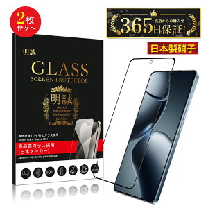 y2ZbgzXiaomi 14T Pro Softbank KXیtB Xiaomi 14T au ߃tB UQ mobile fBXvCیV[g 3D Sʕی ^ \ʍdx10H ϏՌ 炩ȑ쐫 Uh~ \t