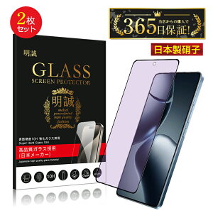 y2ZbgzXiaomi 14T au / UQ mobile u[CgJbg KXیtB Xiaomi 14T Pro Softbank ڂɗD ʕیV[g ϏՌ ϖC 3D Sʕی fBXvCیV[ tʕ