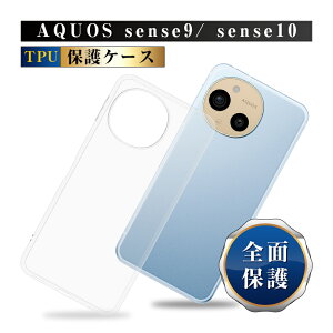 AQUOS sense9/sense10 X}zیP[X SH-53E docomo/SHG14 au/SHG14 UQ mobile/A405SH SoftBank/SH-M29 P[XJo[ TPU SH-53F docomo/SH-M33 au/A505SH softbank h~ Ռz ϖh~ ߃GbW݌v tی wh