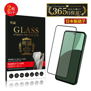 y2ZbgzAQUOS sense9 KXtB SH-53E docomo tیKXV[ SHG14 au 3DtJo[ A405SH SoftBank EhGbWH SH-M29 Kȃ^b` SHG14 UQ mobile ^ 0.3mm \ʍdx10H Ϗ