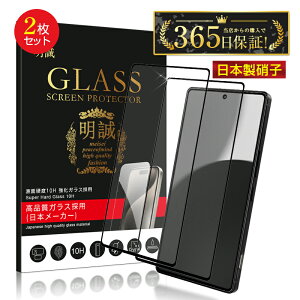 y2ZbgzAQUOS R9 pro KXtB AQUOS R9 pro SH-54E docomo hR tیKXV[ 3DSʕی ANIX X}zp NAdl EhGbWH ^ x^b` \ʍdx10