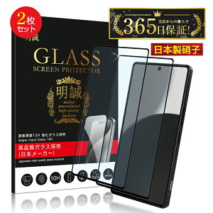 y2ZbgzAQUOS R9 pro u[CgJbg KXtB SHARPX}z SH-54E docomo ͕ی ANIX A[iC v XN[یV[g 3DtJo[ ߗ ^ 炩 \