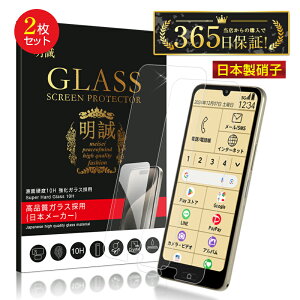 y2Zbgz炭炭X}[gtH Lite MR01 docomo KXیtB 炭炭X}[gtH a A401FC tʕیtB EhGbWH ^ \ʍdx10H ϏՌ Kȃ^