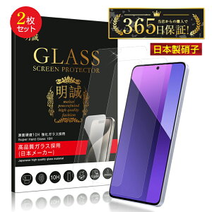 y2ZbgzRedmi Note 13 Pro 5G XIG05 KXtB XN[یV[g ߗ ^ Kȃ^b` 炩 \ʍdx10H ϏՌ h~ Uh~ a  σXNb` ȒP\
