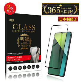 【2枚セット】Redmi Note 13 Pro 5G XIG05 強化ガラスフィルム スクリーン保護シート 3D フルカバー 高透過率 超薄型 滑らか 0.3mm 表面硬度10H 耐衝撃 傷防止 割れにくい 飛散防止 指紋軽減 耐スクラッチ性 簡単貼り付け 気泡ゼロ