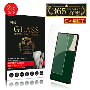 y2ZbgzAQUOS R9 KXtB SHARPX}z AQUOS R9 SH-51E docomo XN[یV[g AQUOS R9 Softbank ߗ ^ Kȃ^b` \ʍdx10H ϏՌ h~ Uh~ a  σX