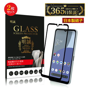 �y2���Z�b�g�zAQUOS wish4 �����K���X�t�B���� AQUOS wish4 SH-52E docomo �X�N���[���ی�V�[�g 3D�S�ʃ^�C�v AQUOS wish4 Y!mobile �����ߗ� 0.3mm �����^ ���K�ȃ^�b�` �\�ʍd�x10H �ϏՌ� ���h�~ ��U�h�~ �a